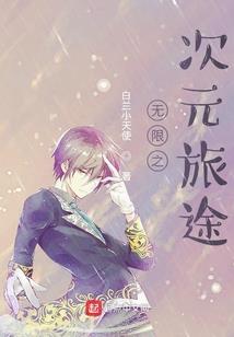 古女现代养成攻略