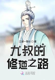 乱世幽人