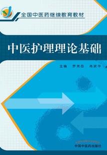 七灵玉传说