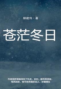 一指断星河