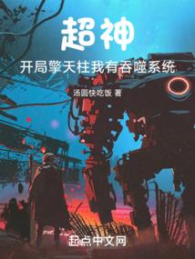 重生之乖乖女