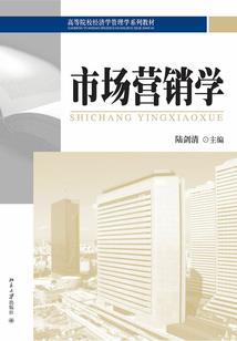 听罢雪尽，梅花落