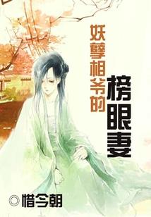 中国足球经理