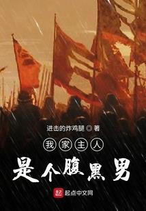 漫漠长河星泪