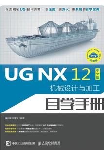 九州外史