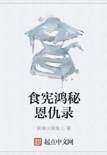 兰陵忆