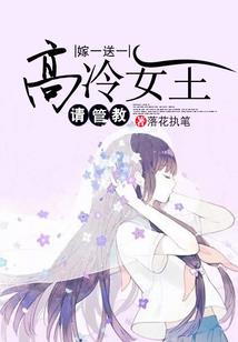 绝品大公子