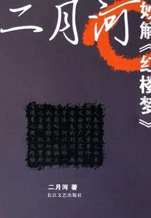 恶魔少爷宠宠宠，强吻99次