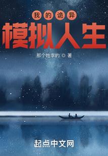 万劫苍生之以神之名