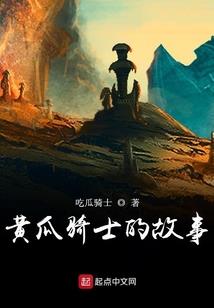 百里灵纪传