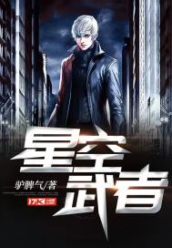 枭男淑女