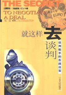 全职死骑