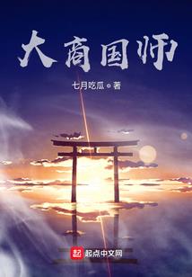 千骨一帝万骨成皇