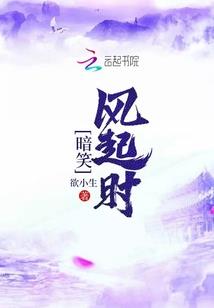 逆天守墓人