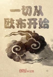 诛神之乱