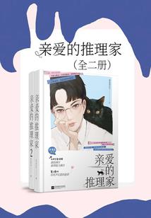 琉璃阳牵手续爱