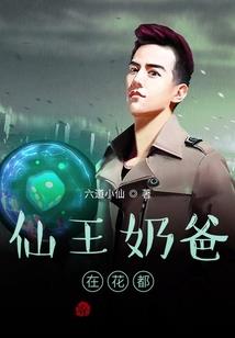 四年后我成了世界慈善榜样