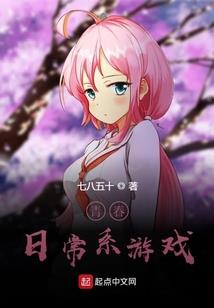 你好主人我是挂