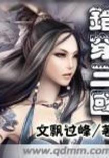 蓝少爷的萝莉杀手