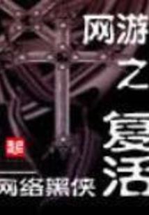 洪荒之青帝