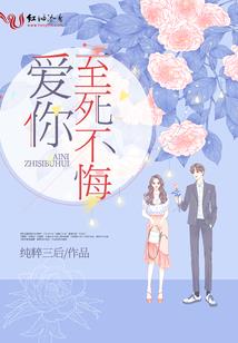 琥珀清莹松脂泪