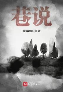 逆袭女主我不是圣母