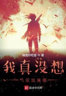 追随神迹
