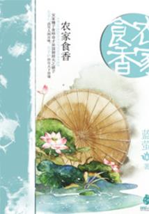 诡文传