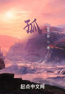 庆离幽
