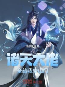 梦之时空学院