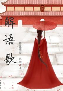 无底穴