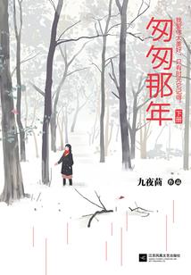 长玄序记