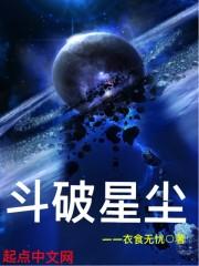 黑暗进化余年