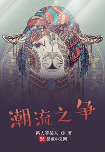 时空世界：少年护妻成魔