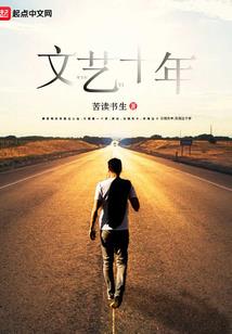 从直播开始的异界修仙生活