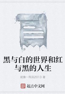 亿万继承者，帝少的甜妻
