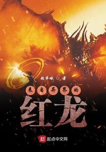 最强系统