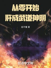 重生之漫步天下