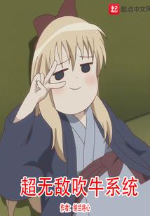 剑狂传说