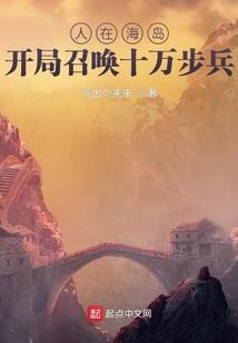 涤罪之旅