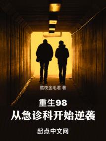 逆天之名门七煞