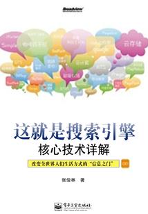 魂力斗界