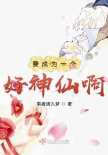 韩孟君的悲伤