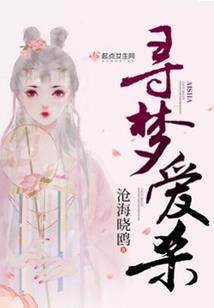凡世仙劫