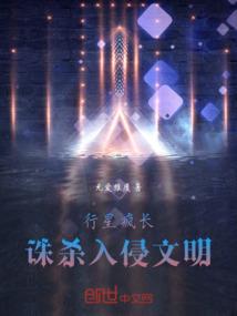 快穿：我有吸引反派的光环