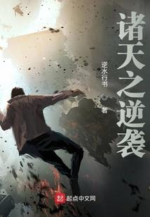 高冷男神之腹黑竹马太妖孽