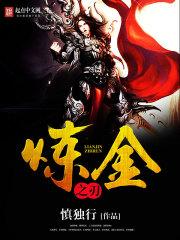 无限之绝望轮回