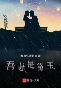 吸血鬼的赎救