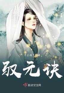 枷锁之众