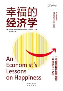 我的傲娇霸总是血族